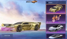 和平精英超跑爆料视频,速度与激情的极致体验