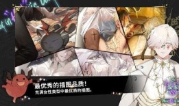 地狱有什么不好最新爆料,最新爆料揭示其不为人知的阴暗面