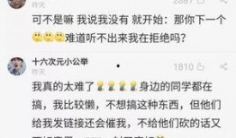 微信爆料新规则最新版是什么,揭秘新规则版变化与影响