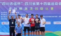 攀枝花市新闻爆料,聚焦城市发展新动态