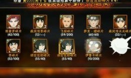 火影忍者最新爆料大聪明,揭秘宇智波斑的惊天秘密与忍者世界的未来命运！