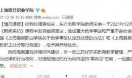 乐宇最新爆料新闻事件视频,最新爆料新闻事件内幕曝光