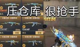 王者神偷最新爆料视频