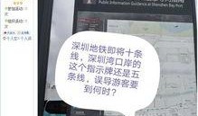 深圳视频爆料热线电话,见证城市脉搏，守护市民权益