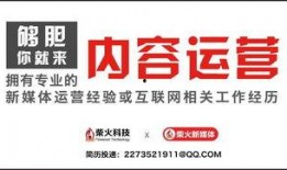 晋城农行最新爆料