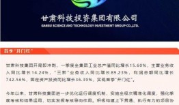 甘肃新闻爆料邮箱,聚焦民生，倾听民声